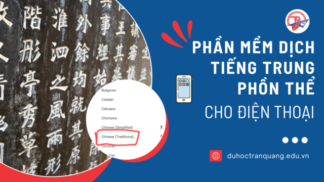 Top phần mềm dịch tiếng Trung phồn thể cho điện thoại tốt nhất hiện nay